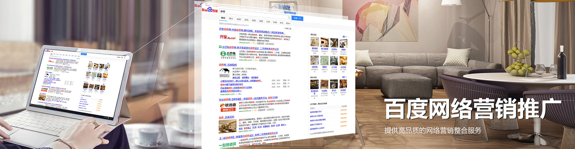 巴里坤哈萨克竞价代运营